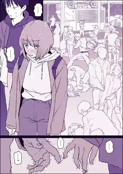 第65页 封面 - HaSM.cc