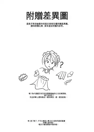 第69页 封面 - HaSM.cc