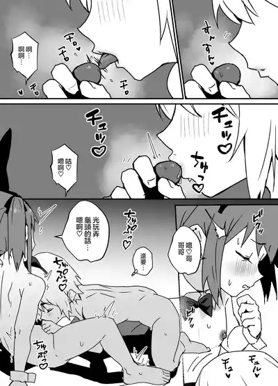 第13页 封面 - HaSM.cc