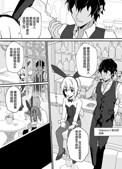 第17页 封面 - HaSM.cc