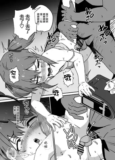 第29页 封面 - HaSM.cc