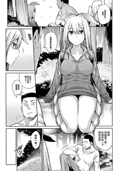 第33页 封面 - HaSM.cc