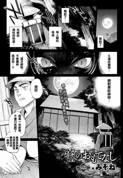 第69页 封面 - HaSM.cc