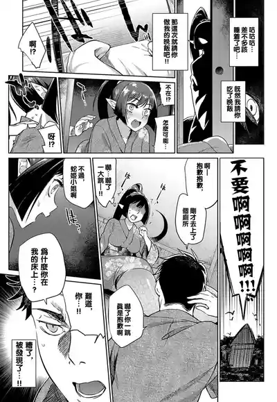 第73页 封面 - HaSM.cc