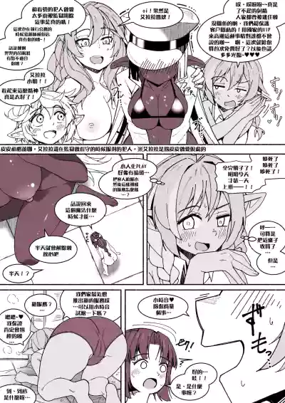 第25頁 封面 - HaSM.cc