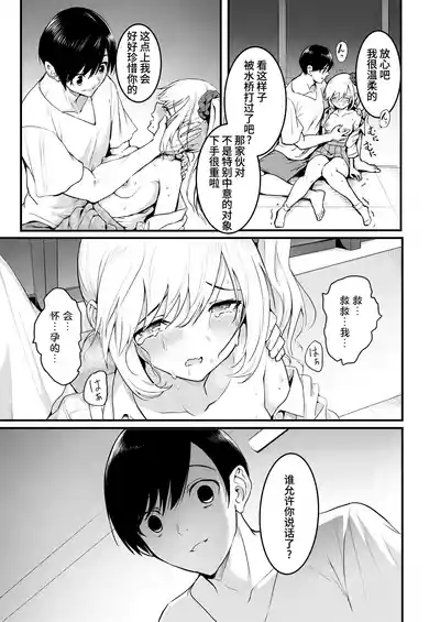 第37頁 封面 - HaSM.cc