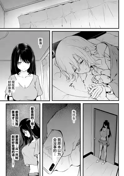 第53頁 封面 - HaSM.cc