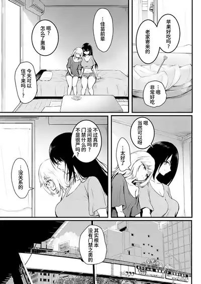 第57頁 封面 - HaSM.cc