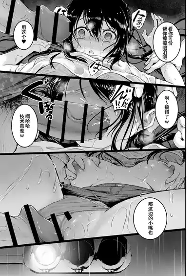 第93頁 封面 - HaSM.cc