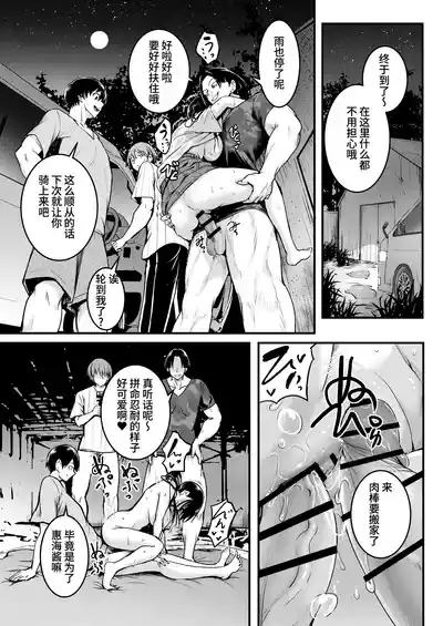 第97頁 封面 - HaSM.cc