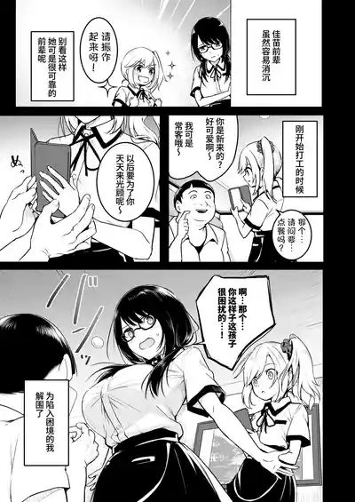 第9頁 封面 - HaSM.cc