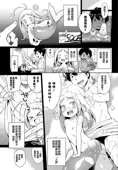 第49页 封面 - HaSM.cc