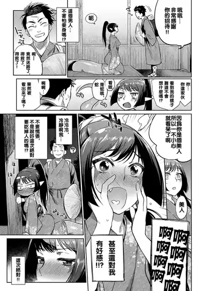 第69页 封面 - HaSM.cc