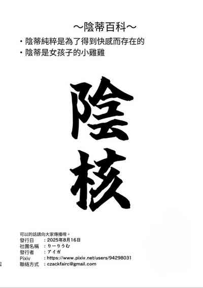 第37页 封面 - HaSM.cc