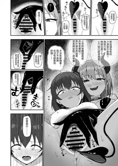 第5页 封面 - HaSM.cc