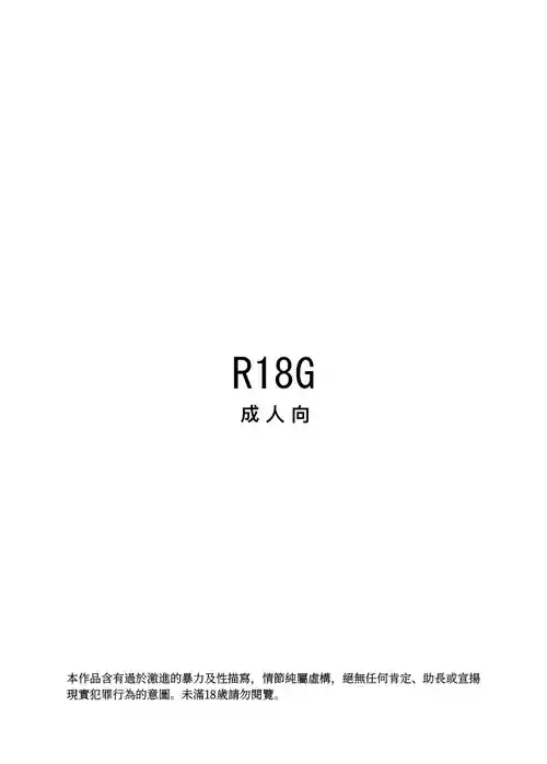 くノ一・朽葉 封面 - HaSM.cc