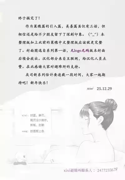 第157頁 封面 - HaSM.cc