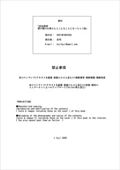 第53頁 封面 - HaSM.cc