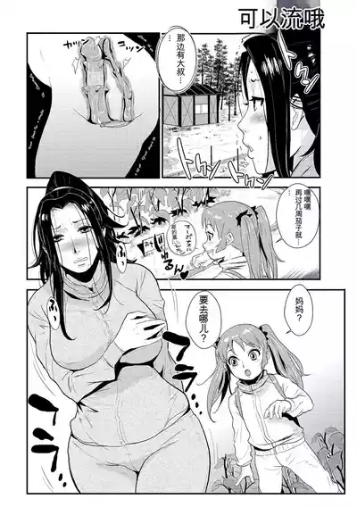 第113页 封面 - HaSM.cc