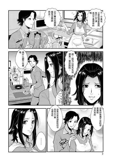 第25页 封面 - HaSM.cc