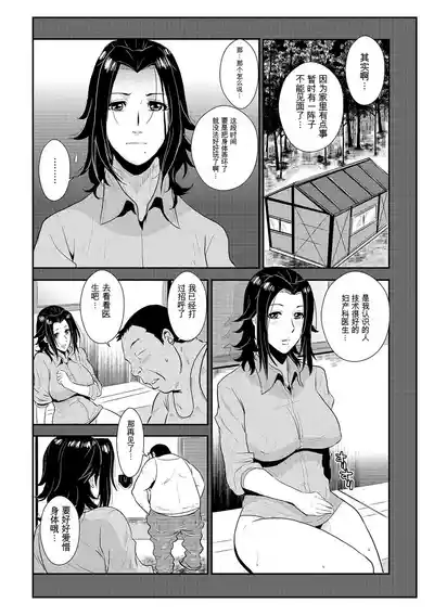 第29页 封面 - HaSM.cc