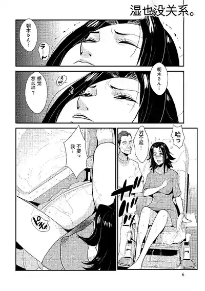 第45页 封面 - HaSM.cc