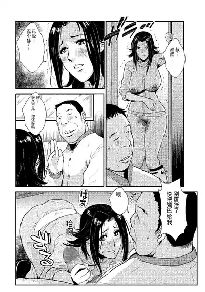 第53页 封面 - HaSM.cc