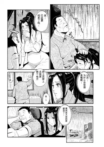 第9页 封面 - HaSM.cc