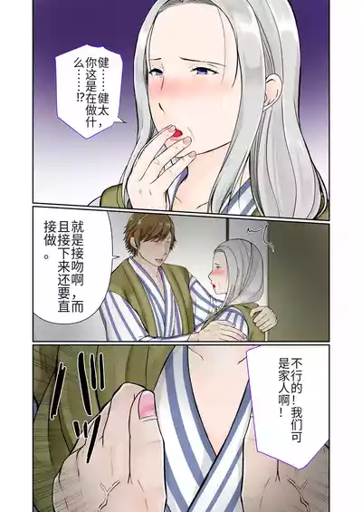 第13頁 封面 - HaSM.cc