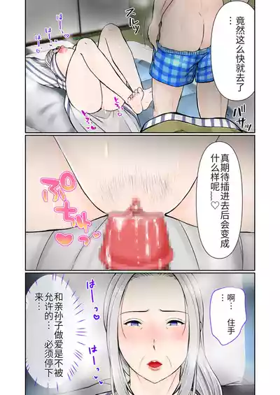 第21頁 封面 - HaSM.cc