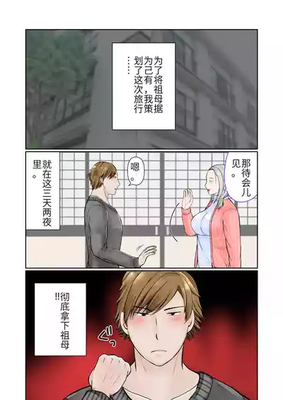 第5頁 封面 - HaSM.cc