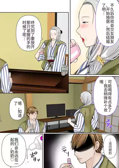 第9頁 封面 - HaSM.cc