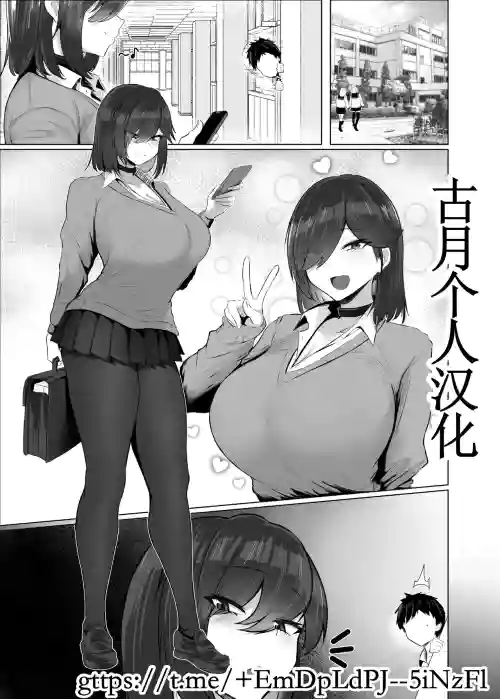 どんなお願いも聞いちゃう人と付き合ったら脳が破壊された話2 第1-13 封面 - HaSM.cc