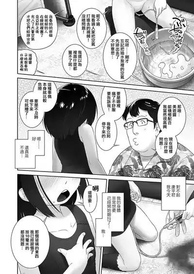 第13页 封面 - HaSM.cc