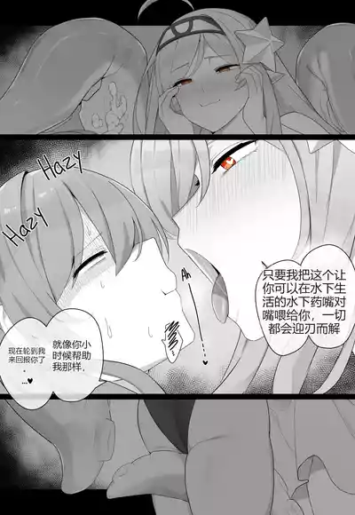 第29頁 封面 - HaSM.cc
