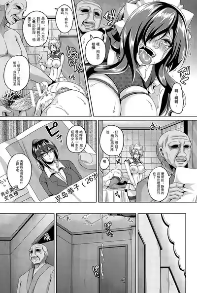 第25页 封面 - HaSM.cc