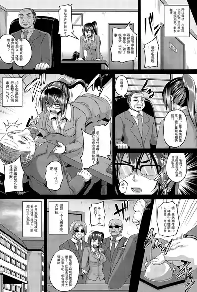 第29页 封面 - HaSM.cc