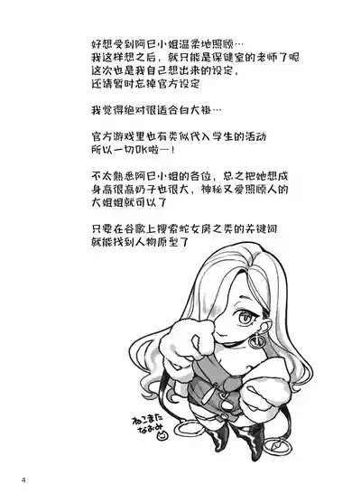 第5页 封面 - HaSM.cc