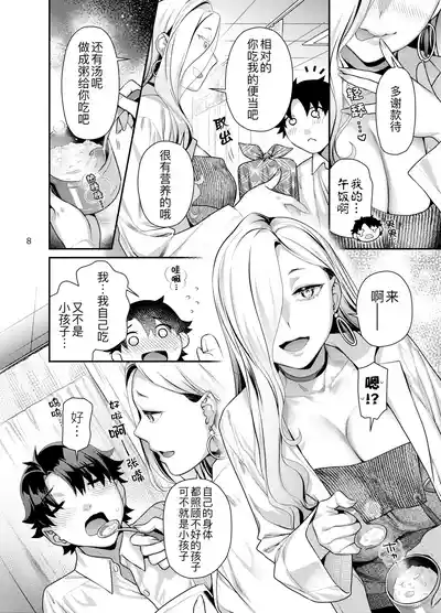第9页 封面 - HaSM.cc