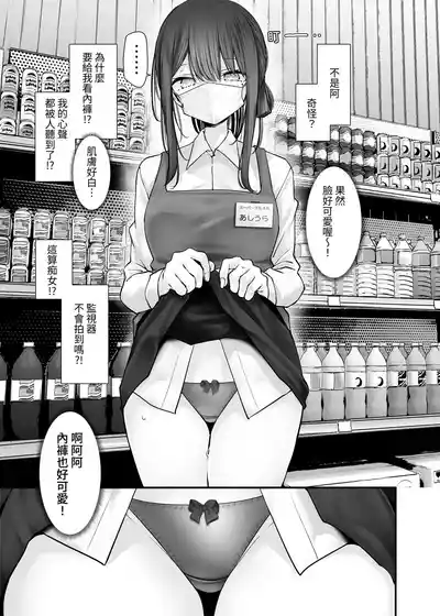 第13頁 封面 - HaSM.cc