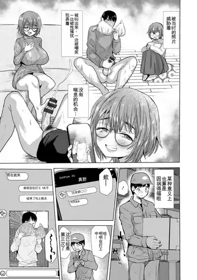 第153頁 封面 - HaSM.cc