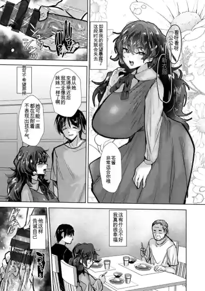 第49頁 封面 - HaSM.cc