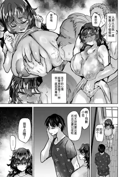 第57頁 封面 - HaSM.cc