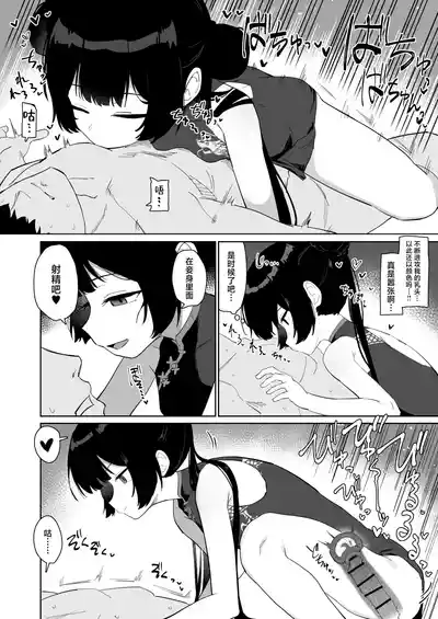 第13页 封面 - HaSM.cc
