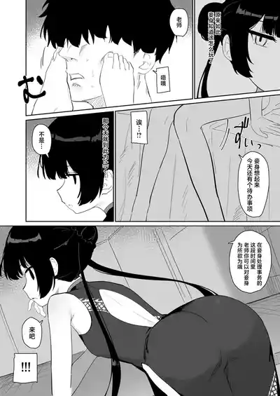 第17页 封面 - HaSM.cc
