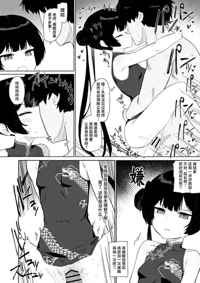 第21页 封面 - HaSM.cc