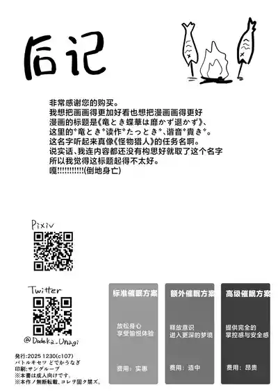 第29页 封面 - HaSM.cc