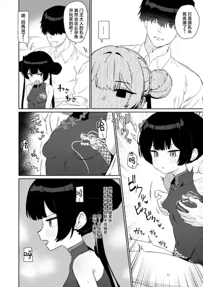 第9页 封面 - HaSM.cc