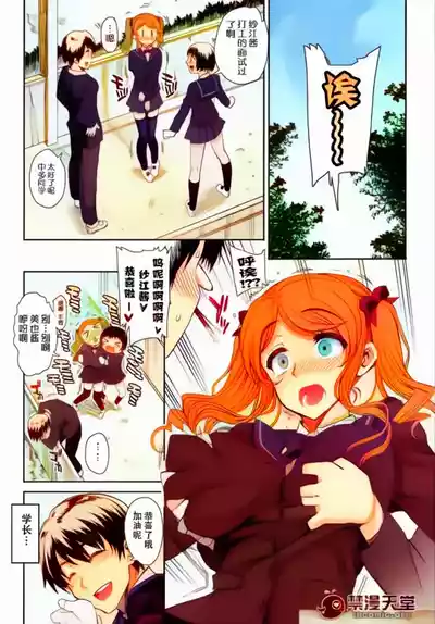 第5页 封面 - HaSM.cc