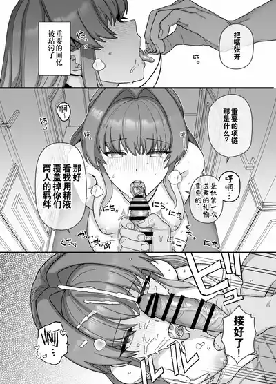 第37頁 封面 - HaSM.cc